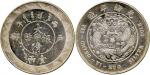 CHINA, CHINESE COINS, Empire, Central Mint at Tientsin : Pattern Silver Tael, CD1906 (KM Pn300; Kann