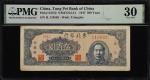 民国三十六年东北银行伍佰圆。(t) CHINA--COMMUNIST BANKS. Tung Pei Bank of China. 500 Yuan, 1947. P-S3752. S/M#T213-