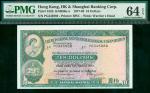 1977年汇丰银行10元，编号PG345989，号码及日期移位错体，PMG64EPQ
