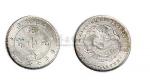 1890年广东省造光绪元宝七分二厘银币（LM136）
