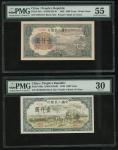 1949年一版人民币1000元「钱塘江桥」，「秋收」一组两枚，均PMG55，30 (2)