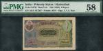 x Hyderabad, Government Issue, 1 rupee, ND (1950), serial number AG/9 187207, purple, blue and green