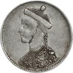四川省造光绪帝像卢比一期 PCGS XF 45 CHINA. Szechuan-Tibet. Rupee, ND (1911-33). Chengdu Mint.