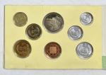 1983年中华人民共和国流通硬币精制套装 完未流通