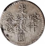 新疆省造光绪银元叁钱AH1319喀什 PCGS XF 40 CHINA. Sinkiang. 3 Mace (Miscals), AH 1319 (1901). Kuang-hsu (Guangxu)