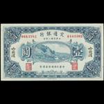CHINA--REPUBLIC. Bank of Communications. 1 Yuan, 1.7.1919. P-125a.