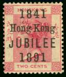 Hong KongQueen Victoria1891 Hong Kong Jubilee 2c. short "J" in "JUBILEE" variety, unused with large 