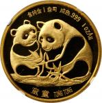 1987年熊猫纪念金币1盎司 NGC PF 69