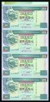 Hong Kong and Shanghai Banking Corporation, $20, 1.1.1995, green and multicoloured, lion and left, v
