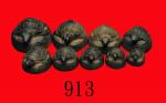 铜质法码一组九枚，龟。均美品Bronze Counterweights, a group of nine tortoise. SOLD AS IS/NO RETURN. All VF (9 pcs)
