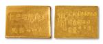 “民国三十四年中央造币厂铸”布图一两厂条一枚，编号：CKT20620，成色：995.4，市两：963，实际重量：30.14克，品相极佳