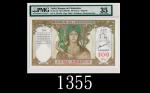 1963-65年法属东方汇理银行银100法郎1963-65 Banque De LIndochine 100 Piastres, ND, s/n A130 356. PMG 35