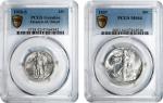 Lot of (2) 20th Century Silver Coins. (PCGS).