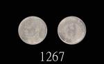 民国十七年广东省造孙中山像银币贰毫，稀少年份，罕见品种1928 Kwang-Tung Province Silver 20 Cents (L&M-157). Very rare for type. P