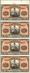 COLOMBIA. Casa de Moneda de Medellín. 10 Pesos. September 15, 1919. P-S1028s. Uncut Sheet of Four (4