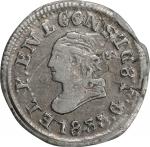 ECUADOR. 1/4 Real, 1855-QUITO GJ. Quito Mint. PCGS VF-25.