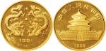 1988年中国金币总公司发行双龙戏珠100元1盎司金币一枚