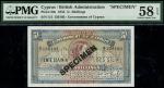 x Government of Cyprus, specimen 5 shillings , 1 September 1952, serial number G/1 150103, blue, pur