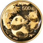 2006年熊猫纪念金币1盎司 完未流通