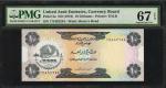 UNITED ARAB EMIRATES. United Arab Emirates Currency Board. 10 Dirhams, ND (1973). P-3a. PMG Superb G