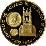 DOMINICAN REPUBLIC. 200 Pesos, 1977. PCGS PROOF-66 Deep Cameo.