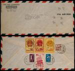 1952年天津寄英国航空封，贴纪、特、普不同邮票七枚