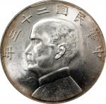 孙像船洋民国23年壹圆普通 PCGS MS 62 (t) CHINA. Dollar, Year 23 (1934). Shanghai Mint.