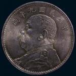 1920年民国九年袁世凯像壹圆银币一组三枚，完全未使用品