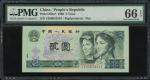 1980年中国人民银行第四版人民币2元，补版编号JZ80032537，PMG 66EPQ