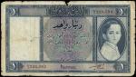 Government of Iraq, 1 dinar, law of 1931 (1942), serial number T226,594, blue and lilac, King Faisal