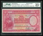 1937年香港上海汇丰银行100元，迫签票，编号B614078，PMG 25NET，有修补及笔注，迫签票中较少有之面额