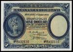 Hong Kong & Shanghai Banking Corporation, $1, 1 January 1929, serial number F422115, (Pick 172b, TBB
