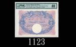 1914年法国银行50法郎