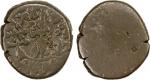 India - Ancient & Medieval，MATHURA: Gomitra, 1st century BC, AE round unit (7.61g), Mitch-4499, BMC 