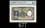 1977年渣打银行伍佰员，64分稀品1977 The Chartered Bank $500 (Ma S42a), s/n Z/P639598. Very rare. PMG 64
