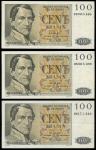 Banque Nationale de Belgique, 100 francs (2), 11 September 1952, serial number 0830.N.399/400, grey 