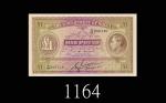 1940年马尔他政府1镑(单面)。未使用1940 Government of Malta One Pound, ND, s/n A/16 286140. UNC