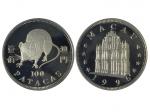 1996年澳门鼠年生肖纪念银币，面值100元，重量1盎司