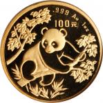 1992年熊猫纪念金币1盎司 NGC MS 69