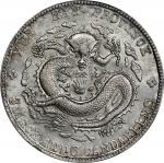 云南省造光绪元宝三钱六分老龙 PCGS AU 55 CHINA. Yunnan. 3 Mace 6 Candareens (50 Cents), ND (1908). Kunming Mint.