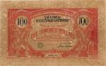 BANKNOTES. CHINA - REPUBLIC, GENERAL ISSUES. Chinese Revolutionary Government : $100, 1 January 1906