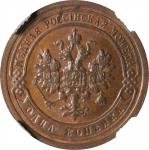 RUSSIA. Kopek, 1895-CNB. St. Petersburg Mint. Nicholas II. NGC MS-65 Brown.