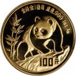 1990年熊猫纪念金币1盎司 PCGS MS 68