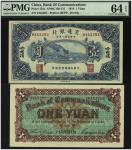 民国八年（1919年）交通银行壹圆，哈尔滨地名，海外藏家出品，全新