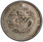 江南省造甲辰七钱二分普通 PCGS VF Details KIANGNAN: Kuang Hsu, 1875-1908, AR dollar, CD1904