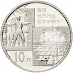 2010年深圳经济特区建立30周年纪念银币1盎司 完未流通