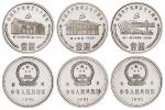 1991年中国共产党成立七十周年纪念壹圆套装精制样币 完未流通