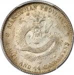 东三省造宣统元宝一钱四分四厘银币。