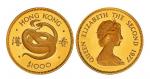 1977年香港蛇年1000港元生肖纪念金币