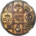 1954年不丹派萨铜币，大鱼眼版别，NGC UNC Details，有清洗，#3960335-059